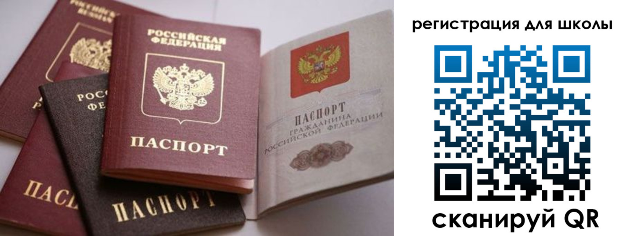 временная регистрация в квартире в Зверево